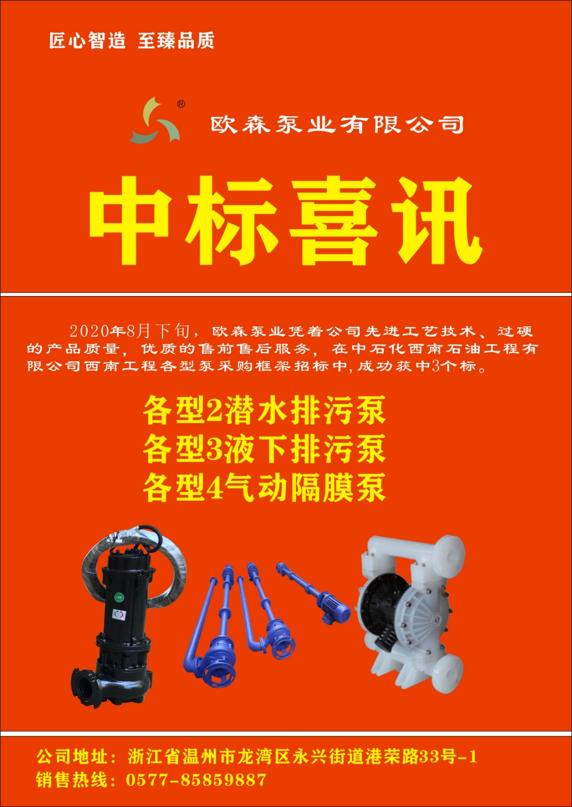 5f51ecc948e17.jpg 5f51ecc948e17.jpg