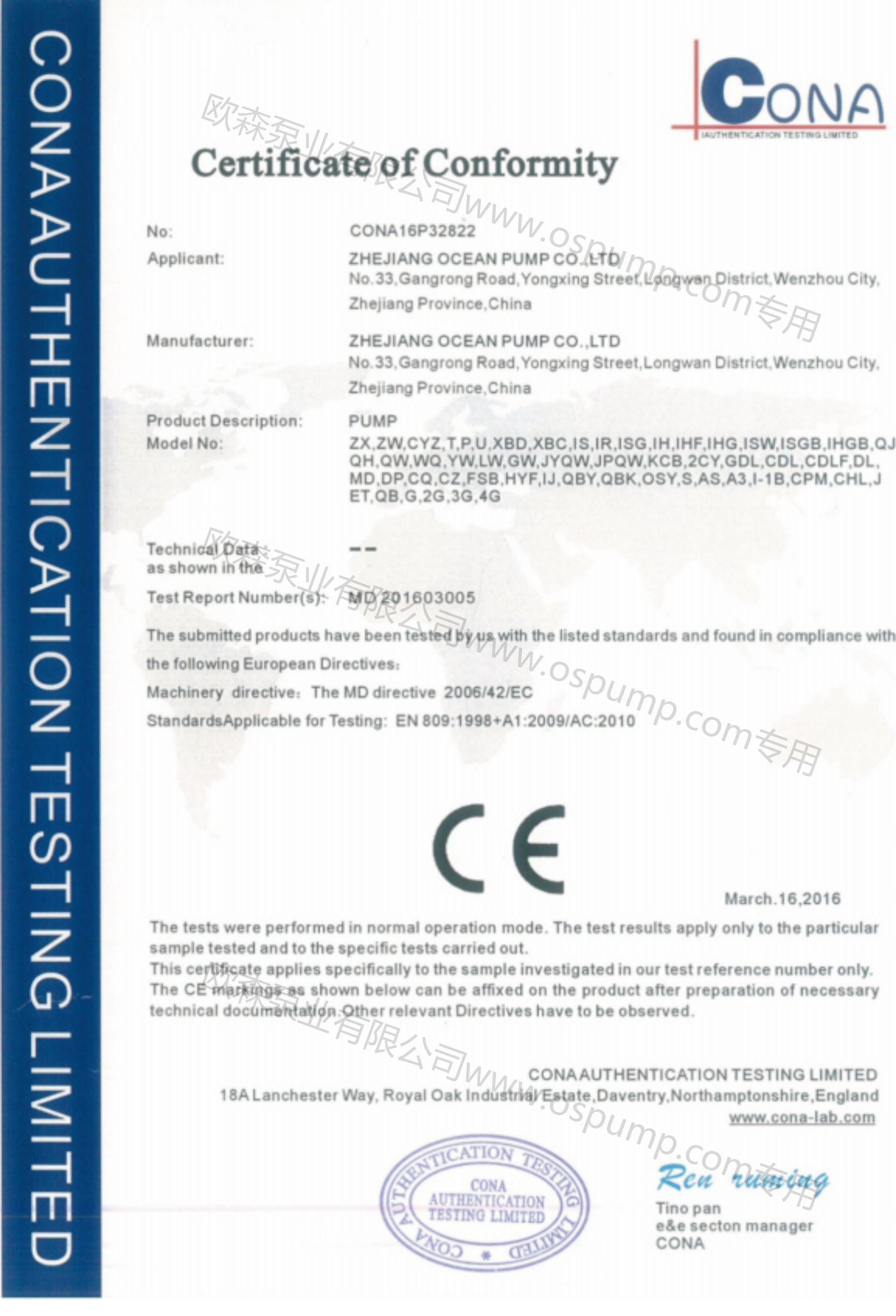 6663e31157369.png 13CE證書(shū)1.png